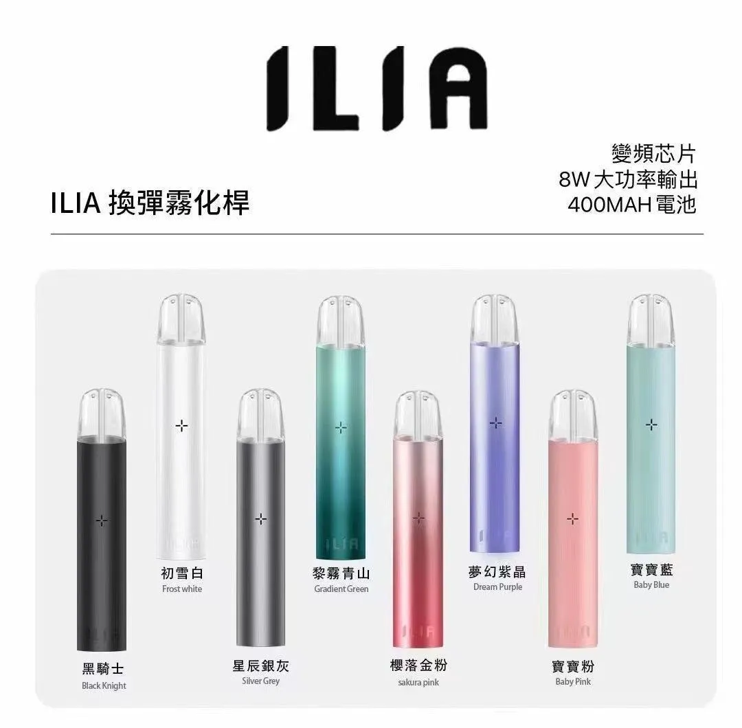 哩亞 一代主機｜閃電發貨