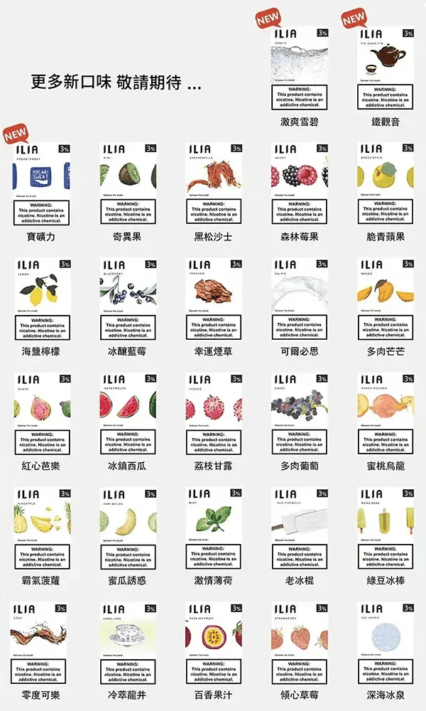 哩亞 一代煙彈｜現貨秒發
