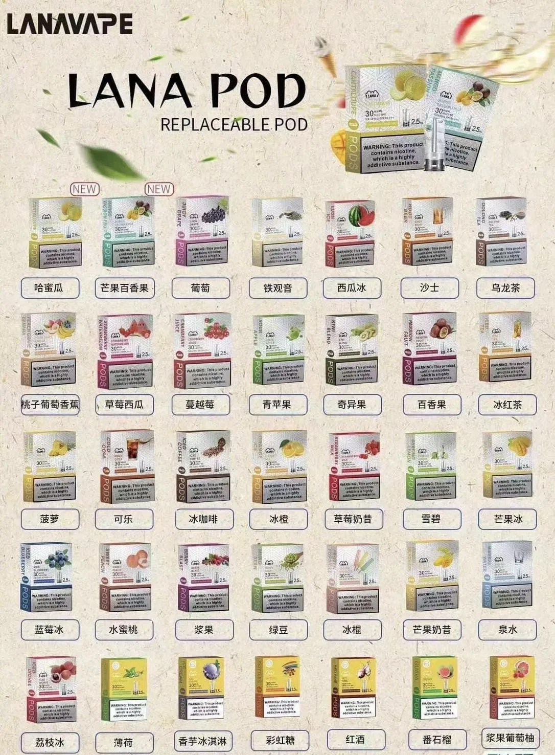 拉娜 一代煙彈｜老客戶推薦