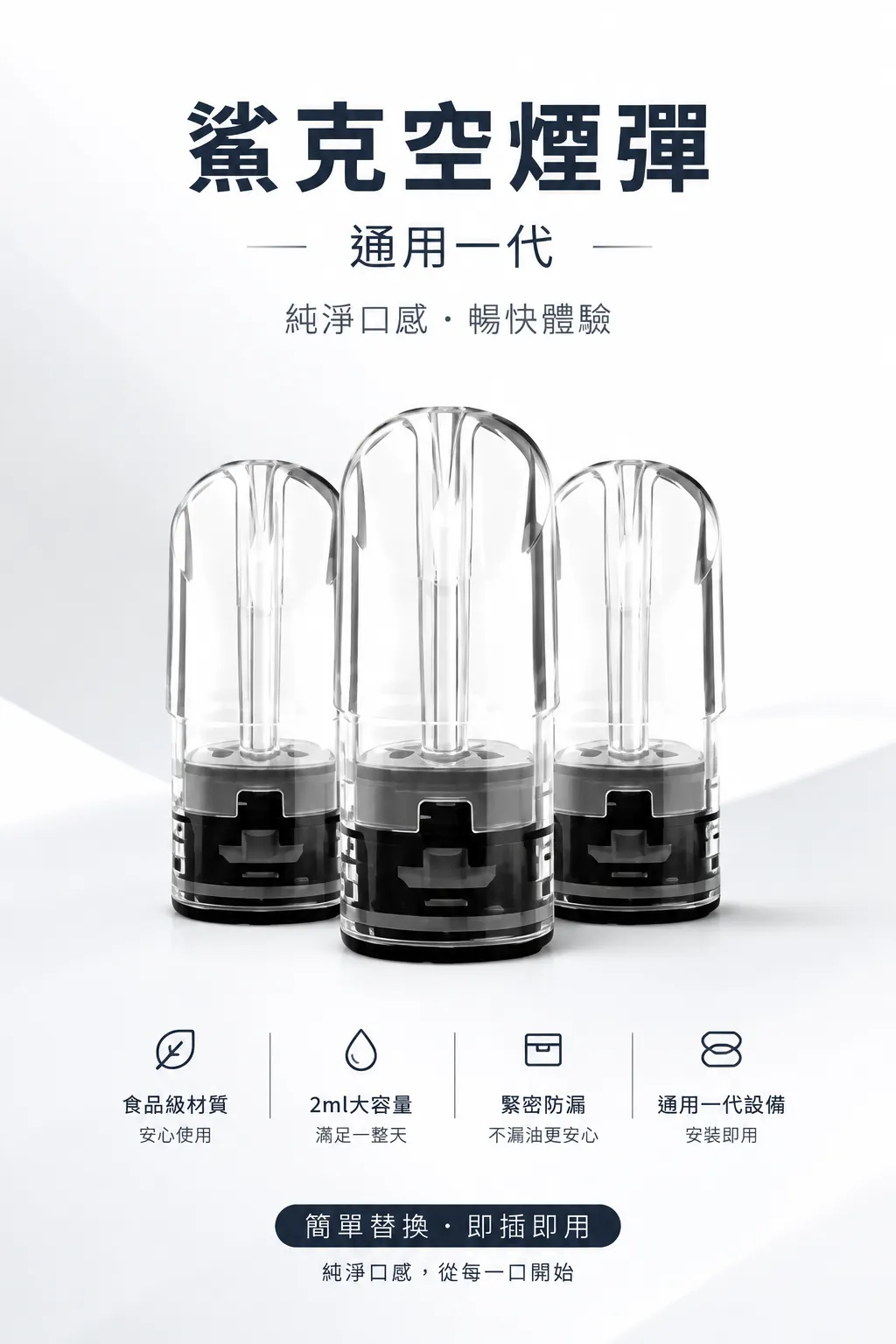 注油空彈 10盒｜匠心品質