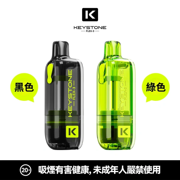 鑰石 FLEX-3 可注油空彈｜老客戶推薦